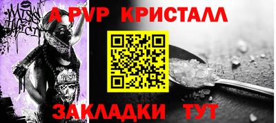 прущий лед Азнакаево