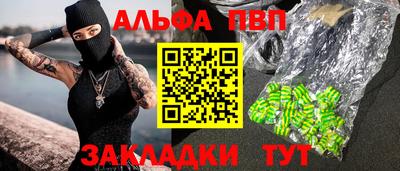 прущий лед Азнакаево