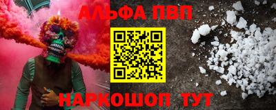 прущий лед Азнакаево