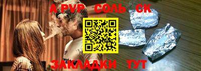 соль курить ск Абинск