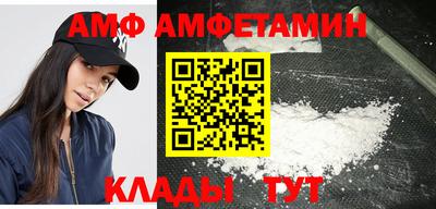 соль ск Балашиха