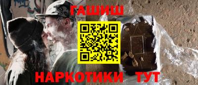 каннабис Аргун
