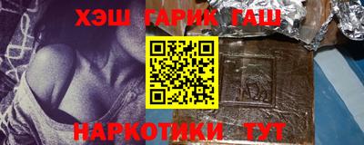 каннабис Аргун