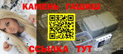спиды Апшеронск