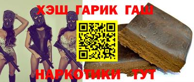 каннабис Аргун