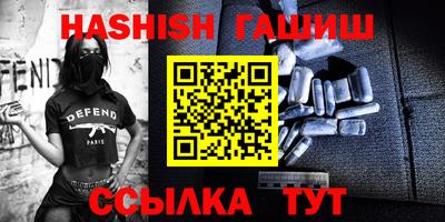 стаф Апшеронск