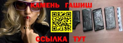 спайс Апрелевка