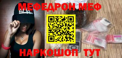 спиды Апшеронск