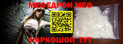 прущий лед Азнакаево