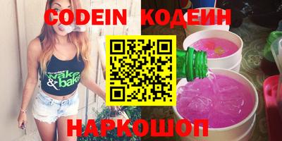 спиды Апшеронск