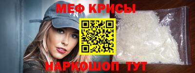 спиды Апшеронск