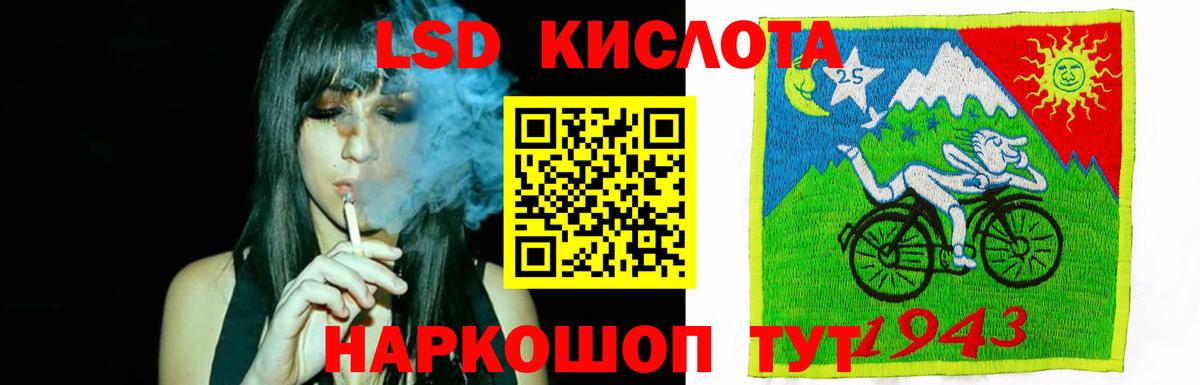 LSD-25 экстази ecstasy  Аргун  ЛСД экстази кислота 