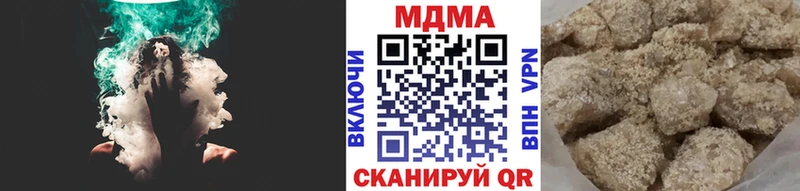 где найти наркотики Аргун МДМА кристаллы