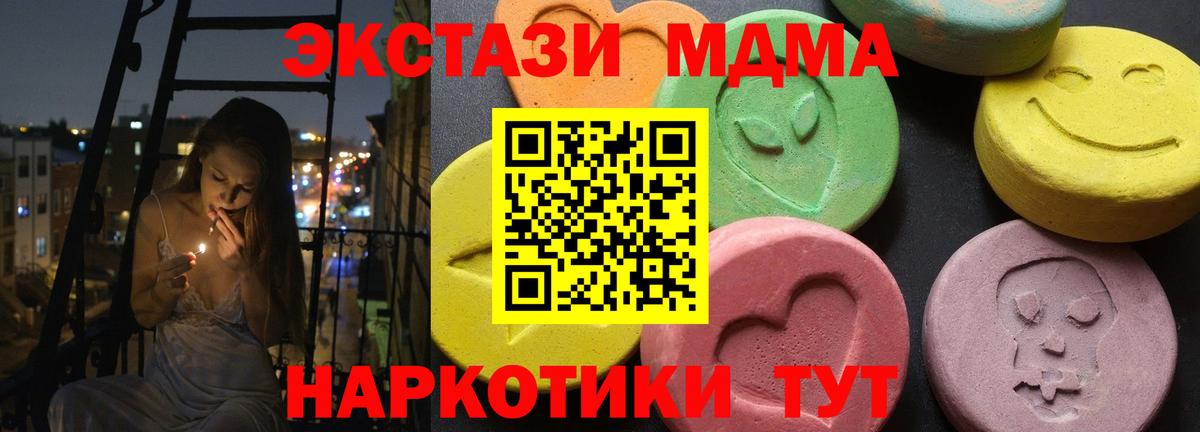 ГАШИШ  COCAIN  Аргун  APVP СОЛЬ кристаллы  Вход с VPN  ГАШИШ  МАРИХУАНА  ЭКСТАЗИ  Марихуана  Мефедрон кристаллы 