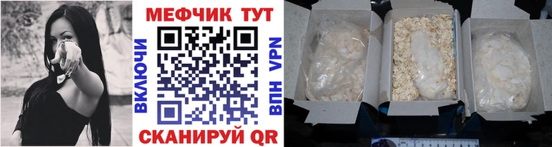 МЯУ-МЯУ мука  площадка телеграм  Аргун 