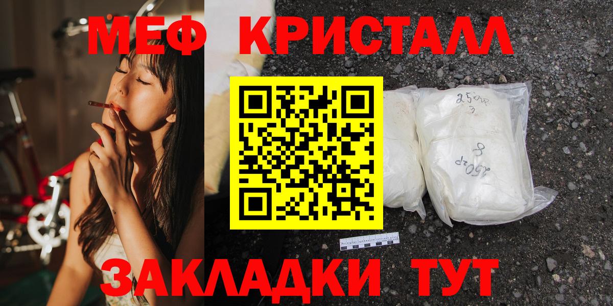 Мефедрон мяу мяу  Вход с VPN  МЯУ-МЯУ мука  Аргун 