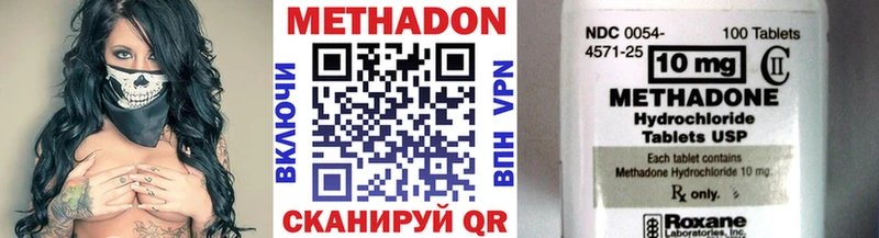 где можно купить наркотик  Аргун  Метадон кристалл 