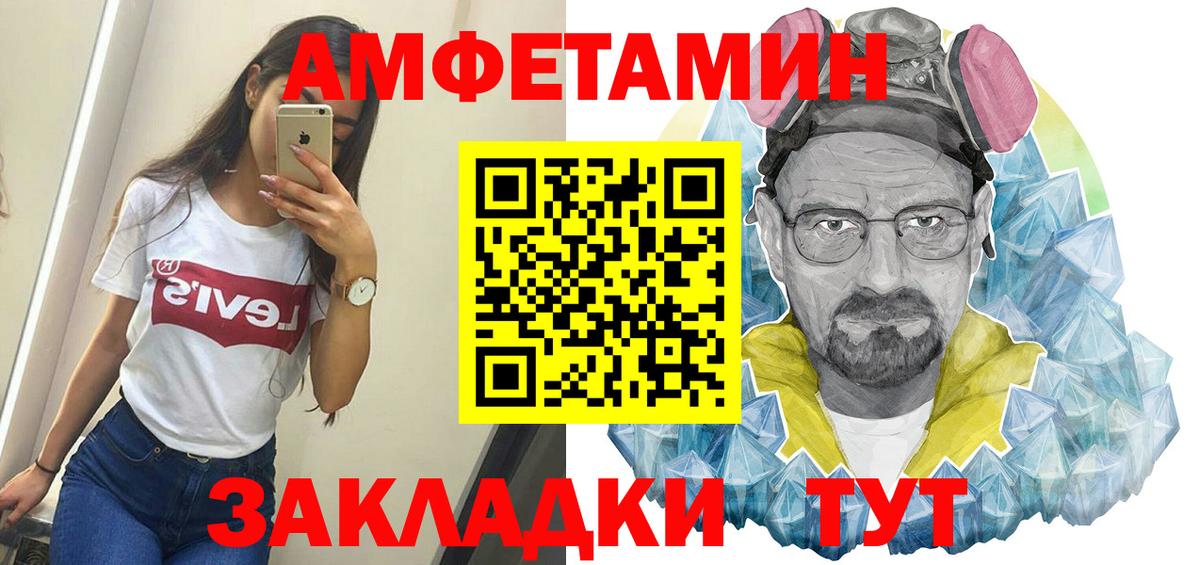 Метамфетамин Methamphetamine Аргун