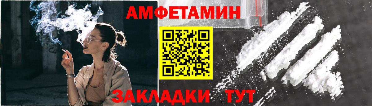 МЕТАМФЕТАМИН Декстрометамфетамин 99.9%  МЕТАМФЕТАМИН Декстрометамфетамин 99.9%  Аргун 