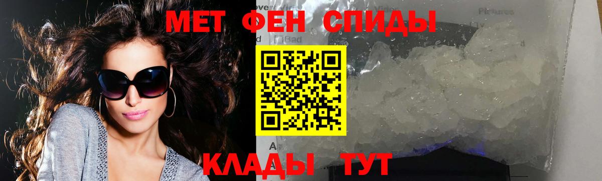 Аргун  МЕТАМФЕТАМИН пудра  Вход с VPN 
