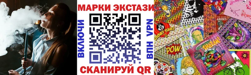 наркота  Аргун  Наркотические марки 1500мкг 