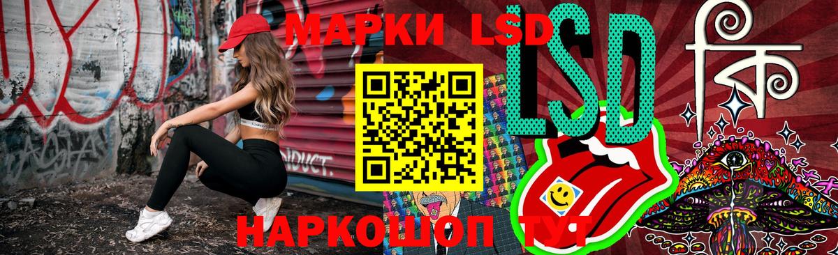 Марки N-bome 1500мкг  Аргун 