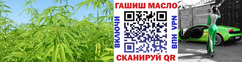 Дистиллят ТГК вейп с тгк  mega ссылка  Аргун 