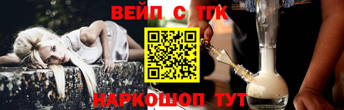 как найти закладки  Дистиллят ТГК гашишное масло  Аргун  ТГК THC oil 