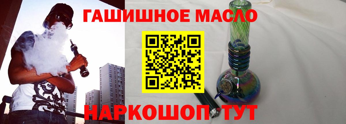 Метамфетамин Аргун