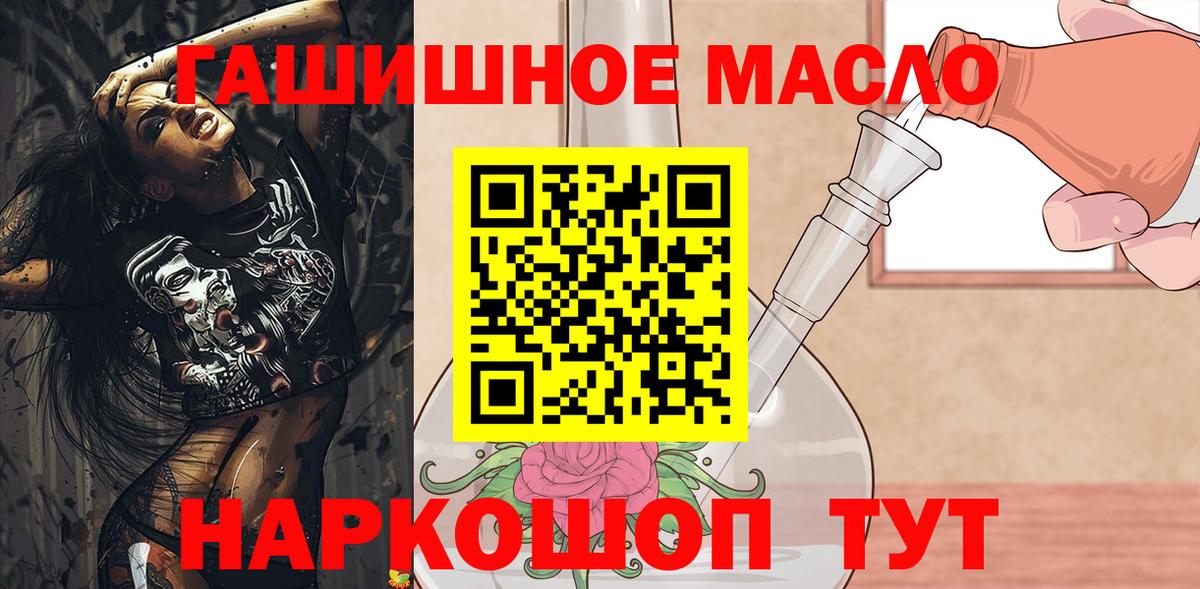 ТГК вейп Аргун