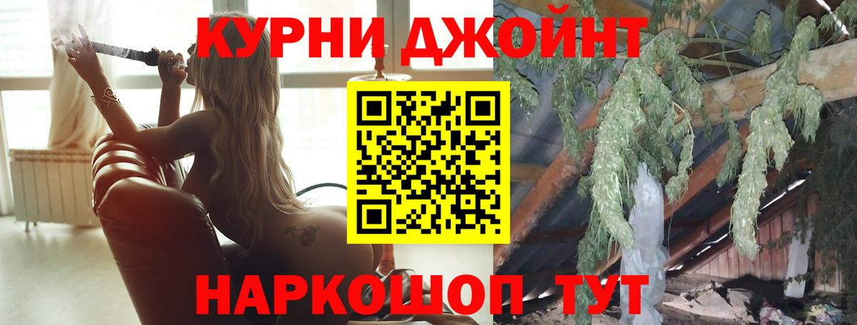 Шишки марихуана сатива Аргун