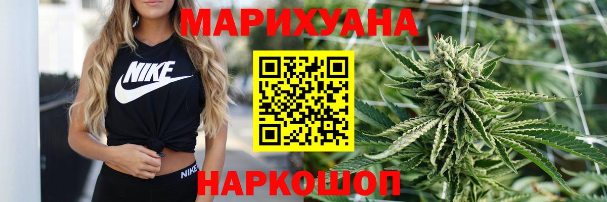 Аргун  Шишки марихуана Bruce Banner  Шишки марихуана марихуана  Вход с VPN  Каннабис SATIVA & INDICA  Шишки марихуана SATIVA & INDICA 