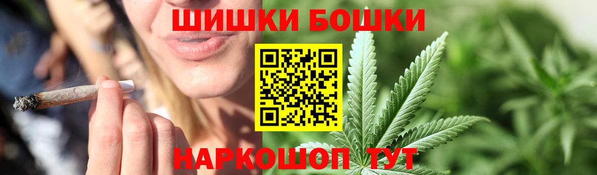 Шишки марихуана конопля  Аргун  Бошки Шишки White Widow  Шишки марихуана планчик 